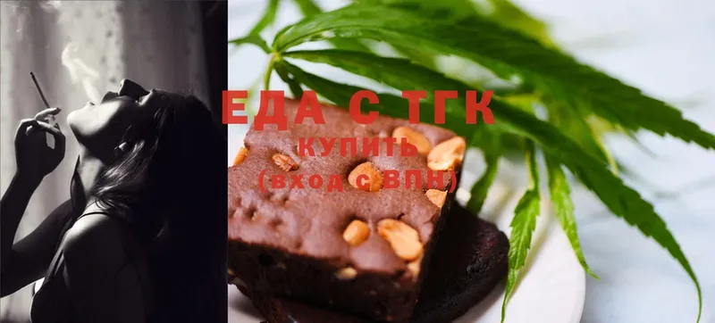 Cannafood марихуана  darknet наркотические препараты  Киселёвск 