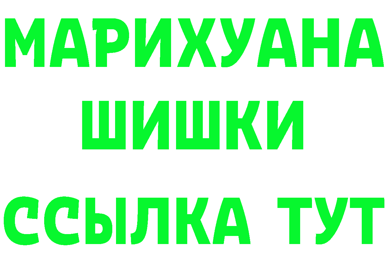 Бутират BDO онион это мега Киселёвск