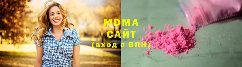 МДМА Molly  где продают   Киселёвск 